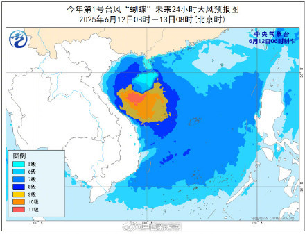 2025年第1號臺(tái)風(fēng)“蝴蝶”即將登陸 水利部門全力做好臺(tái)風(fēng)暴雨洪水應(yīng)對準(zhǔn)備